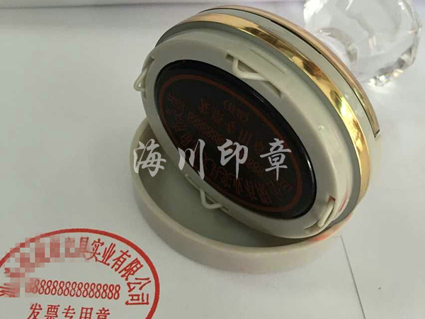 豪華光敏?。òl(fā)票）